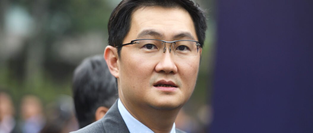 The Shocking Truth About Ma Huateng!